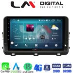 LM Digital - LM ZR8123 GPS Οθόνη OEM Multimedia Αυτοκινήτου για KIA XCEED 2018> (CarPlay/AndroidAuto/BT/GPS/WIFI/GPRS) - Image 2