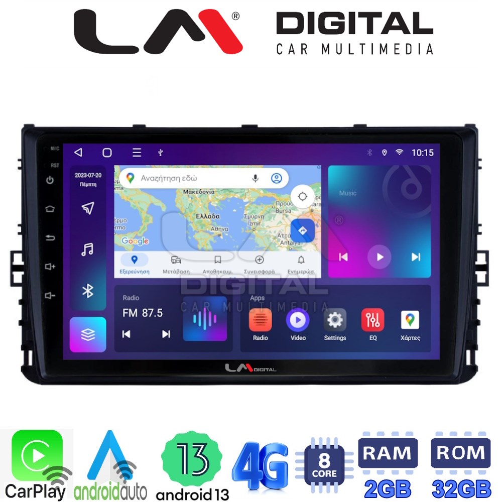 LMZR8284 LM Digital - LM ZR8284 GPS Οθόνη OEM Multimedia Αυτοκινήτου για VW T-ROC & T-CROSS 2017> (CarPlay/AndroidAuto/BT/GPS/WIFI/GPRS) - Image 1