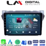 LM Digital - LM ZR8449 GPS Οθόνη OEM Multimedia Αυτοκινήτου για Suzuki Alto 2009>2016 (CarPlay/AndroidAuto/BT/GPS/WIFI/GPRS) - Image 2