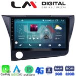 LM Digital - LM ZR8629 GPS Οθόνη OEM Multimedia Αυτοκινήτου για Honda CRZ 2010 > 2018 (CarPlay/AndroidAuto/BT/GPS/WIFI/GPRS) - Image 2