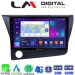 LM Digital - LM ZR8629 GPS Οθόνη OEM Multimedia Αυτοκινήτου για Honda CRZ 2010 > 2018 (CarPlay/AndroidAuto/BT/GPS/WIFI/GPRS)