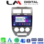 LM Digital - LM ZT8251 GPS Οθόνη OEM Multimedia Αυτοκινήτου για JEEP COMPASS 2007>2011 (CarPlay/AndroidAuto/BT/GPS/WIFI/GPRS)