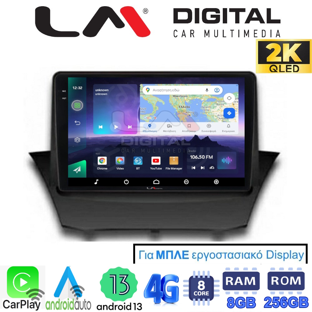 LMZQ8152B LM Digital - LM ZQ8152B GPS Οθόνη OEM Multimedia Αυτοκινήτου για 0 (CarPlay/AndroidAuto/BT/GPS/WIFI/GPRS) - Image 1