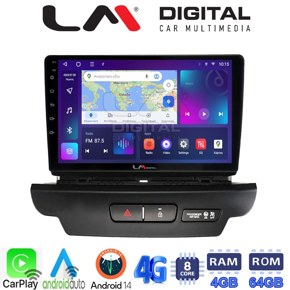 LMZC8125 LM Digital - LM ZC8125 GPS Οθόνη OEM Multimedia Αυτοκινήτου για Kia CEED 2018 > 2022 (CarPlay/AndroidAuto/BT/GPS/WIFI/GPRS) - Image 1