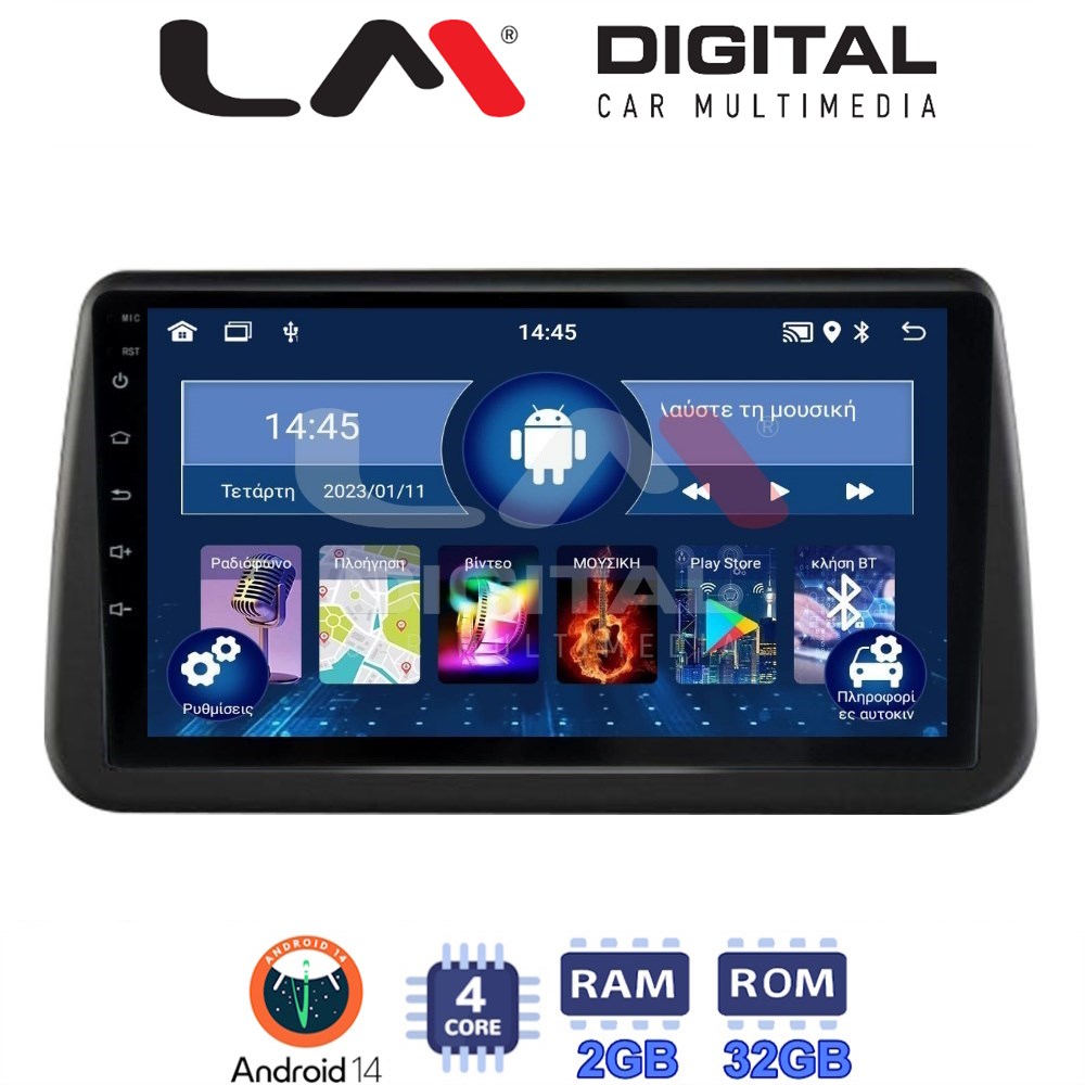 LMZL4962 LM Digital - LM ZL4962 GPS Οθόνη OEM Multimedia Αυτοκινήτου για Opel Meriva 2010 > 2017 (BT/GPS/WIFI/GPRS) - Image 1