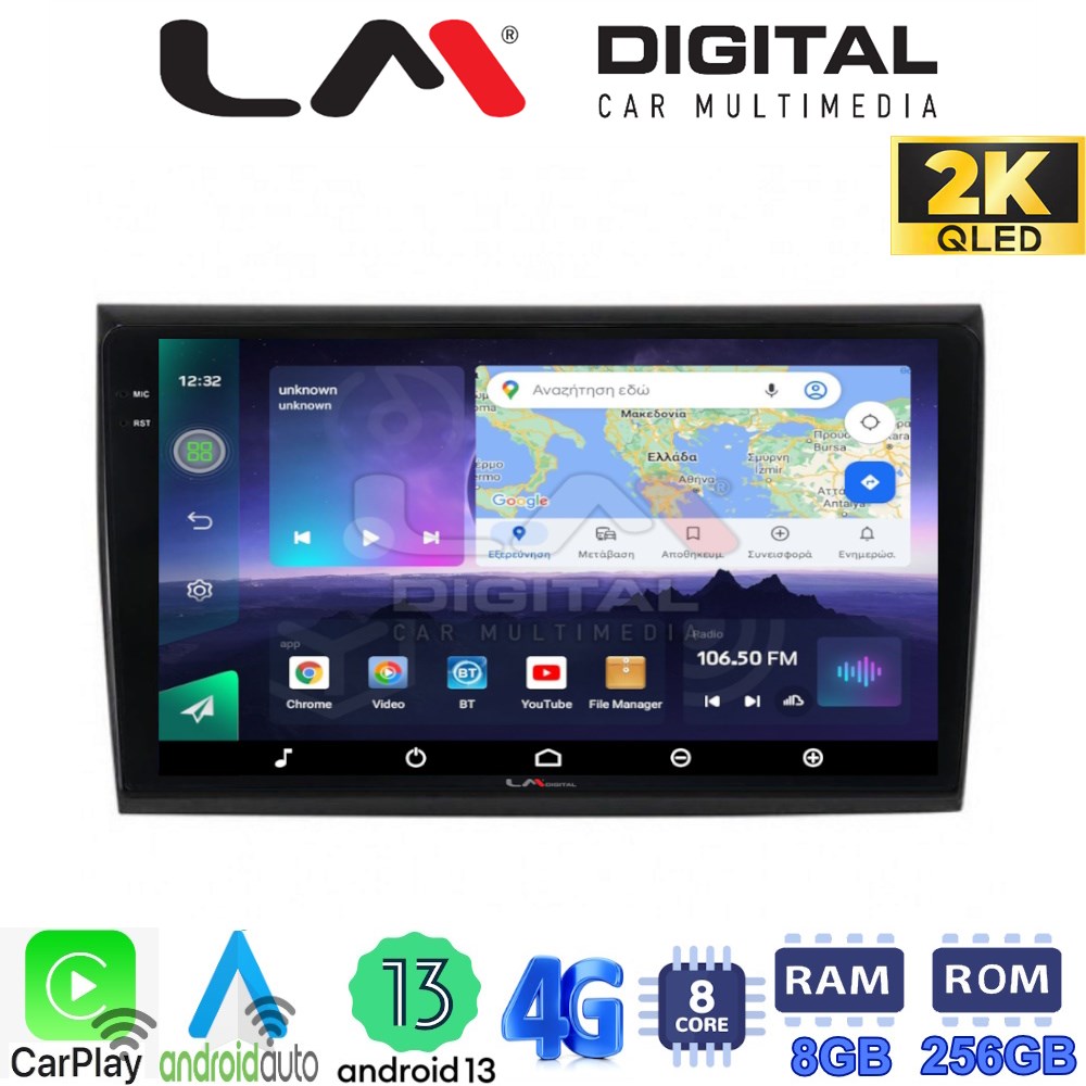 LMZQ8250 LM Digital - LM ZQ8250 GPS Οθόνη OEM Multimedia Αυτοκινήτου για Fiat Bravo 2007> (CarPlay/AndroidAuto/BT/GPS/WIFI/GPRS) - Image 1