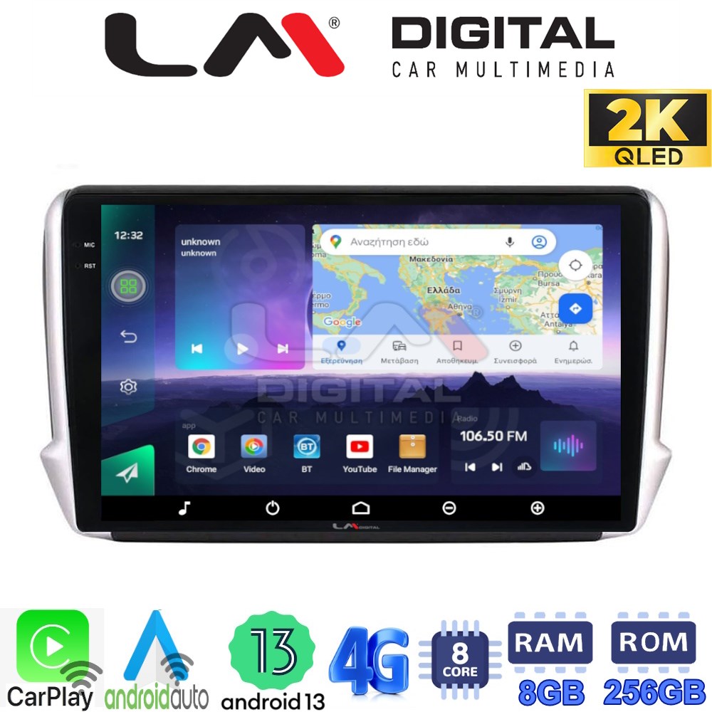 LMZQ8374 LM Digital - LM ZQ8374 GPS Οθόνη OEM Multimedia Αυτοκινήτου για PEUGEOT 208-2008 2012> (CarPlay/AndroidAuto/BT/GPS/WIFI/GPRS) - Image 1