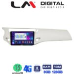 LM Digital - LM ZT8940W GPS Οθόνη OEM Multimedia Αυτοκινήτου για Citroen C3 /DS3 2009 > 2016 (CarPlay/AndroidAuto/BT/GPS/WIFI/GPRS)
