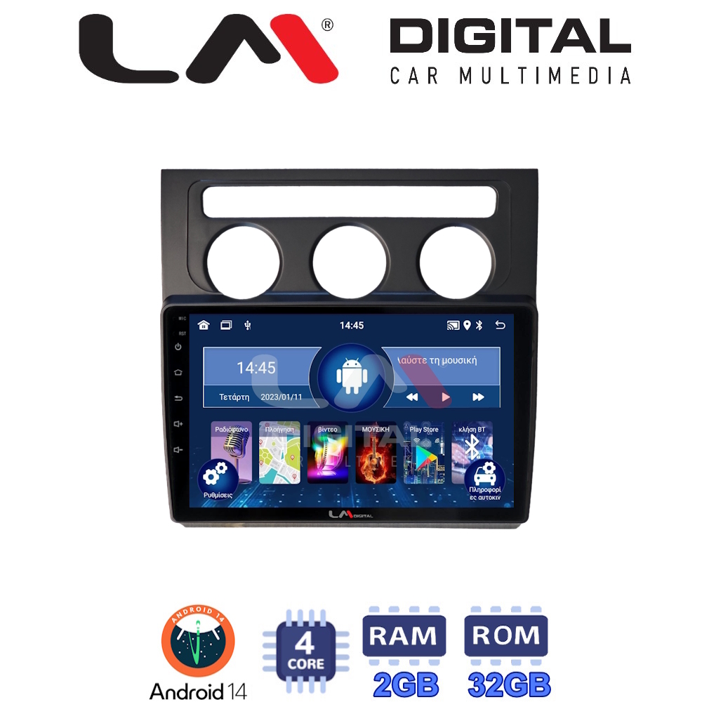 LMZL4511B LM Digital - LM ZL4511B GPS Οθόνη OEM Multimedia Αυτοκινήτου για VW Touran 2003 > 2010 (BT/GPS/WIFI/GPRS) - Image 1