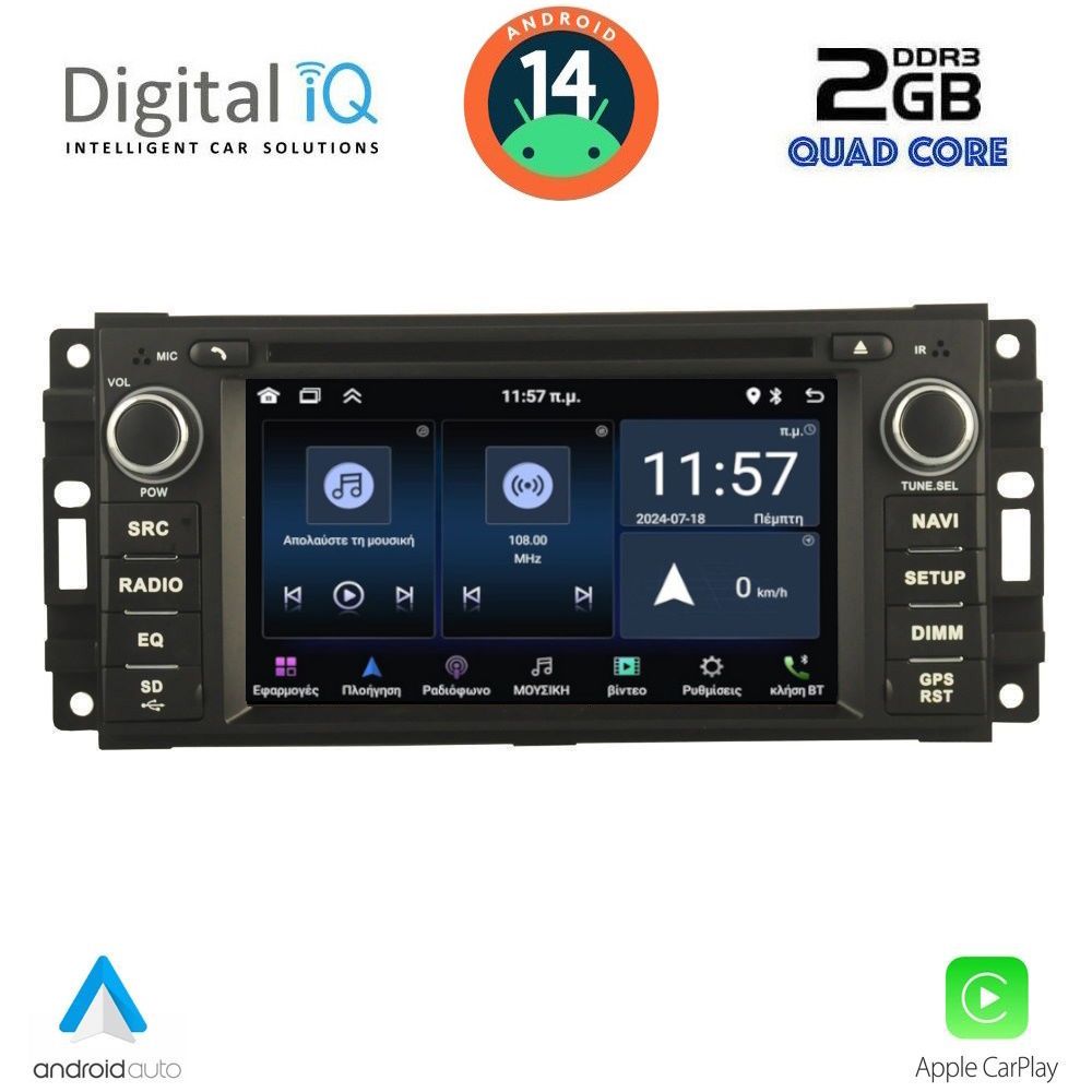 MSD024-14 MSD 024_CPA (7” DECK) MULTIMEDIA SYSTEM for JEEP ALL mod. 2005-2018 - Image 1