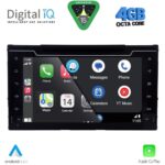 MSG 413_CPA (7" DECK) MULTIMEDIA SYSTEM for TOYOTA AURIS mod. 2015> - COROLLA mod. 2017-2019 - Image 2