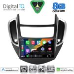 BXF 11080_CPAA (9inc) MULTIMEDIA TABLET for CHEVROLET TRAX mod. 2014-2022 - Image 2