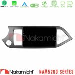 Nakamichi NAM5260 Series 4Core Android12 4+64GB Kia Picanto Navigation Multimedia Tablet 9" Με Carplay & Android Auto - Image 2