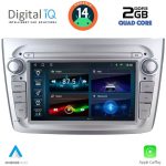 BLD 257SL_CPA (7" DECK) MULTIMEDIA SYSTEM for ALFA ROMEO MITO mod. 2008-2018 (SILVER)