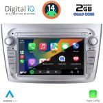 BLD 257SL_CPA (7" DECK) MULTIMEDIA SYSTEM for ALFA ROMEO MITO mod. 2008-2018 (SILVER) - Image 2