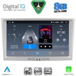 BLM 718SL_CPA (8" DECK) MULTIMEDIA SYSTEM for OPEL ALL mod. 2004-2014 (SILVER)