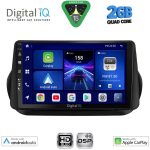 BXC 3142_CPAA (9inc) MULTIMEDIA TABLET for CITROEN – FIAT – PEUGEOT mod. 2008-2018