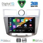 BXC 3289_CPAA (9inc) MULTIMEDIA for CHRYSLER SEBRING mod. 2008-2010 - Image 2