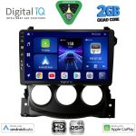 BXC 3479_CPAA (9inc) MULTIMEDIA TABLET for NISSAN 370Z mod. 2009-2012