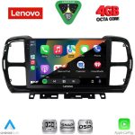 LENOVO SSV 9088_CPA (9inc) MULTIMEDIA TABLET for CITROEN C5 AIRCROSS mod. 2017-2021 - Image 2