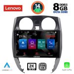 LENOVO SSW 10464_CPA (10inc) MULTIMEDIA TABLET for NISSAN NOTE mod. 2012-2020