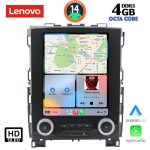 LENOVO SSX 9998_CPA TESLA STYLE for RENAULT KOLEOS - MEGANE mod. 2016-2025 - Image 2