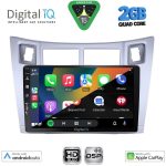 BXC 3736SL_CPAA (9inc) MULTIMEDIA TABLET for TOYOTA YARIS mod. 2006-2011 (SILVER) - Image 2