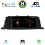 MSG 15962B_CPA (10.25") (NBT) MULTIMEDIA SYSTEM for BMW S.5 GT (F07) mod. 2013-2016