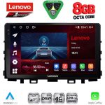 LENOVO SSR 10316_CPA (9inc) MULTIMEDIA TABLET for KIA RIO mod. 2018> – STONIC mod. 2017-2026