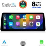 TPK 17966_CPA (12.3") (EVO) MULTIMEDIA SYSTEM for BMW S.2 TOURER (F45-46) mod. 2018-2022 - Image 2