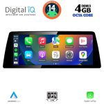 TPG 15965_CPA (10.25") (EVO) MULTIMEDIA SYSTEM for BMW S.2 (F44) mod. 2018-2023 - Image 2