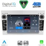 BLG 419BL_CPA (7" DECK) MULTIMEDIA SYSTEM for OPEL ALL mod. 2004-2014 (GLOSS BLACK) - Image 12
