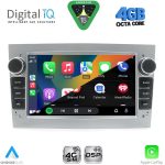 BLG 419SL_CPA (7" DECK) MULTIMEDIA SYSTEM for OPEL ALL mod. 2004-2014 (SILVER) - Image 2