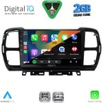 RSD 1088_CPA (9inc) MULTIMEDIA TABLET for CITROEN C5 AIRCROSS mod. 2017-2021 - Image 2