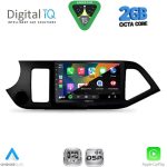 RSF 4308_CPA (9inc) MULTIMEDIA TABLET for KIA PICANTO mod. 2011-2017 - Image 2