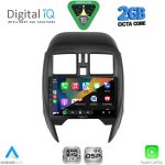 RSF 4451_CPA (SQUARE) (9inc) MULTIMEDIA TABLET for NISSAN MICRA mod. 2014-2017 - Image 2