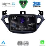 RSF 4486_CPA (9inc) MULTIMEDIA TABLET for OPEL ADAM - CORSA E mod. 2014-2021