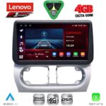 LENOVO SSQ 9500_CPA (9inc) MULTIMEDIA TABLET for OPEL CORSA C mod 2000-2006 - TIGRA mod. 2004-2009 - Image 2