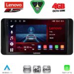 LENOVO SSQ 9586_CPA (10inc) MULTIMEDIA TABLET for SKODA KAMIQ mod. 2018-2026